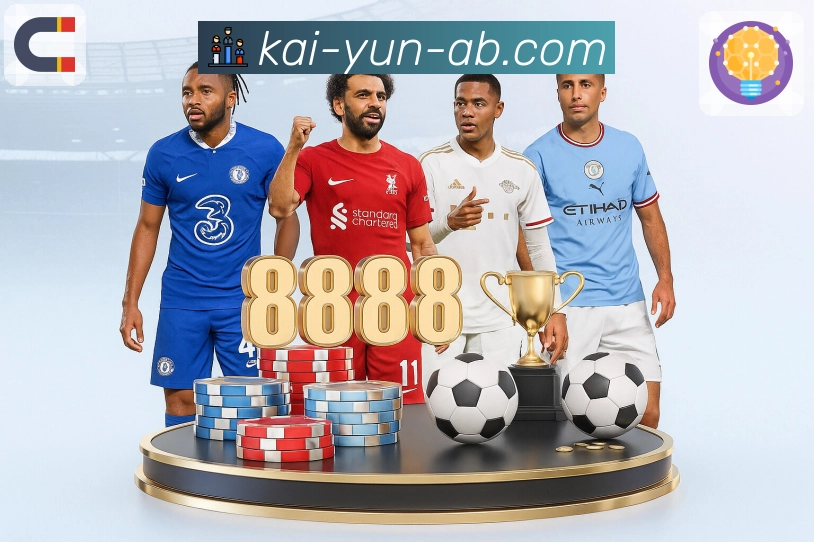 篮球直播：展望本赛季焦点对决，顶级球星争锋再掀热潮