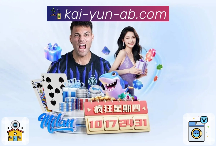 限额管理